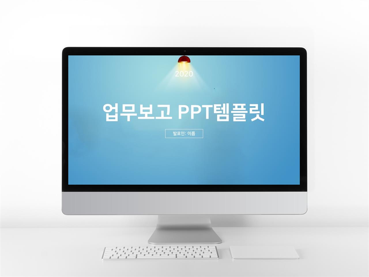 업무관리 청색 짙은 다양한 주제에 어울리는 POWERPOINT서식 디자인 미리보기