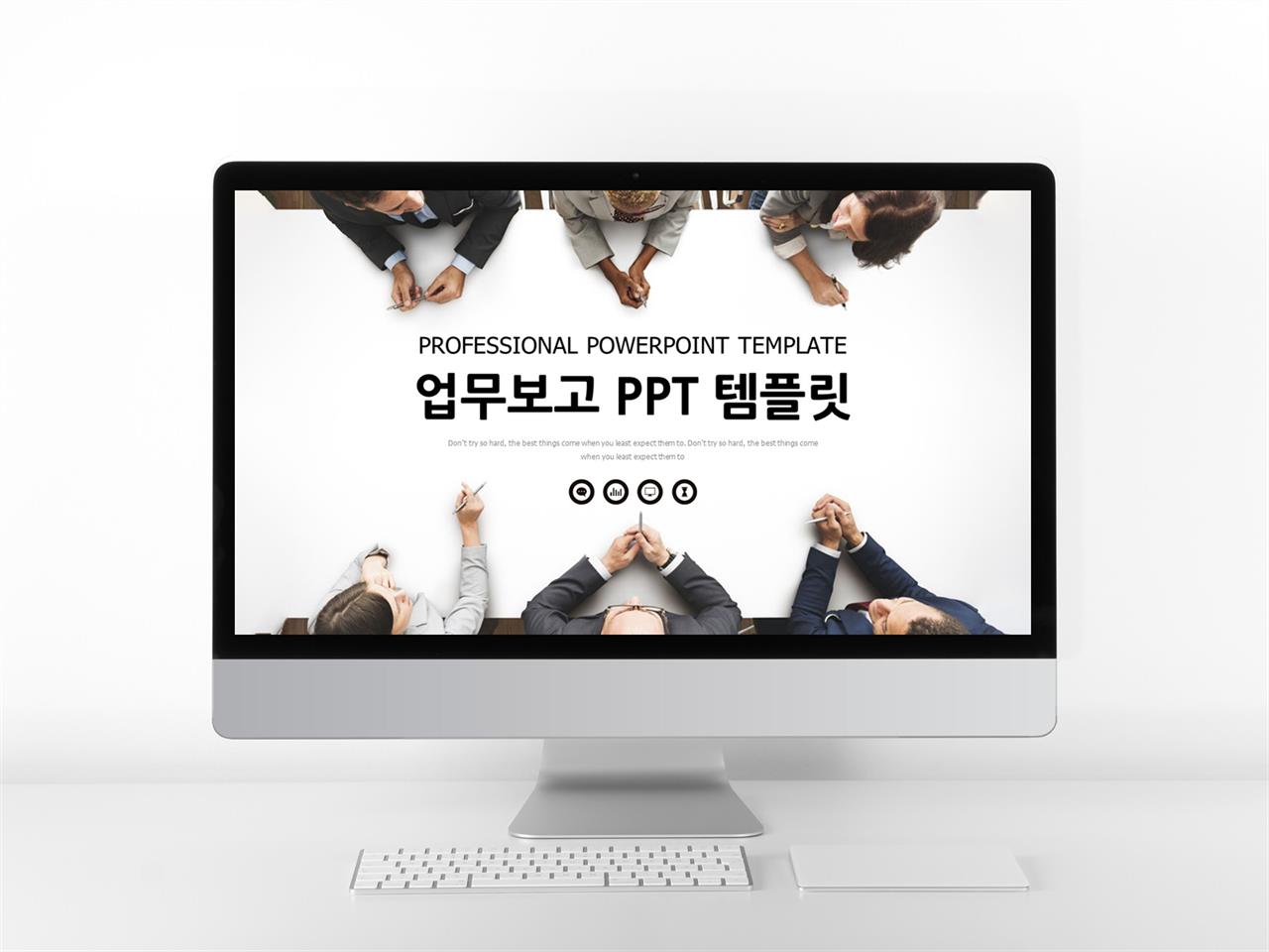 일일업무일지 블랙 세련된 매력적인 피피티테마 제작 미리보기