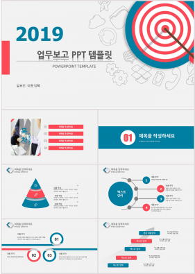 일정관리 파랑색 간편한 발표용 POWERPOINT탬플릿 다운