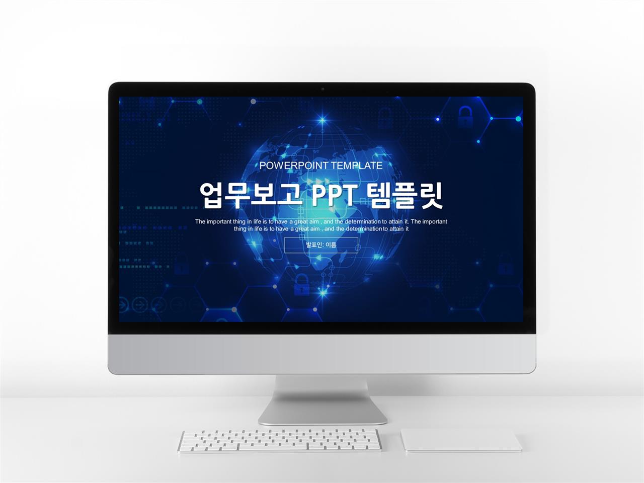 업무프로세스 블루 다크한 다양한 주제에 어울리는 PPT템플릿 디자인 미리보기