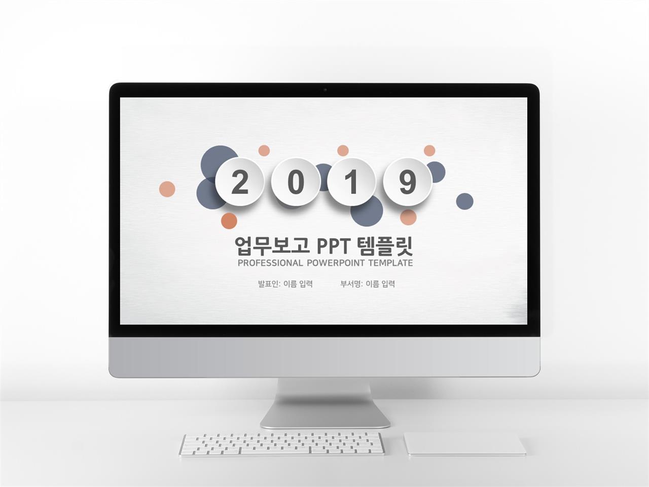 업무관리 그레이 단순한 프로급 PPT테마 사이트 미리보기