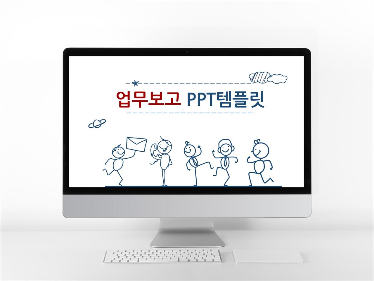 업무일지 블루 만화느낌 고퀄리티 POWERPOINT배경 제작 미리보기