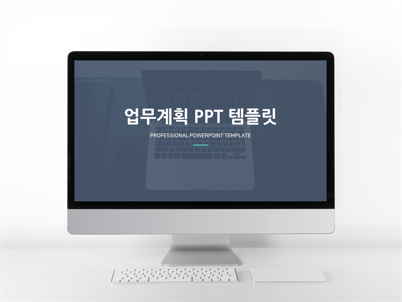 업무관리 블랙 간편한 고급스럽운 PPT서식 사이트 미리보기