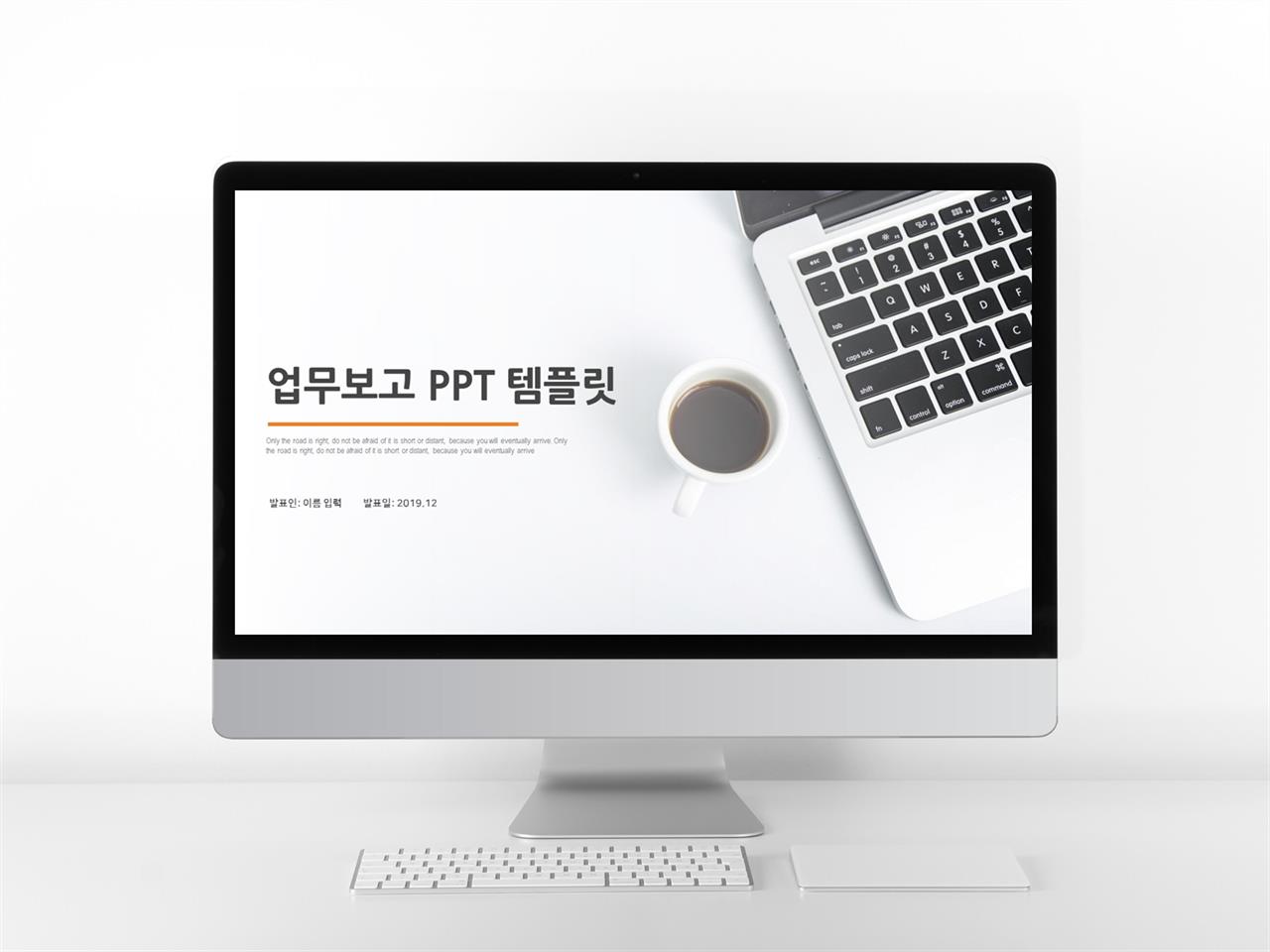 일정관리 그레이 간단한 발표용 PPT서식 다운 미리보기