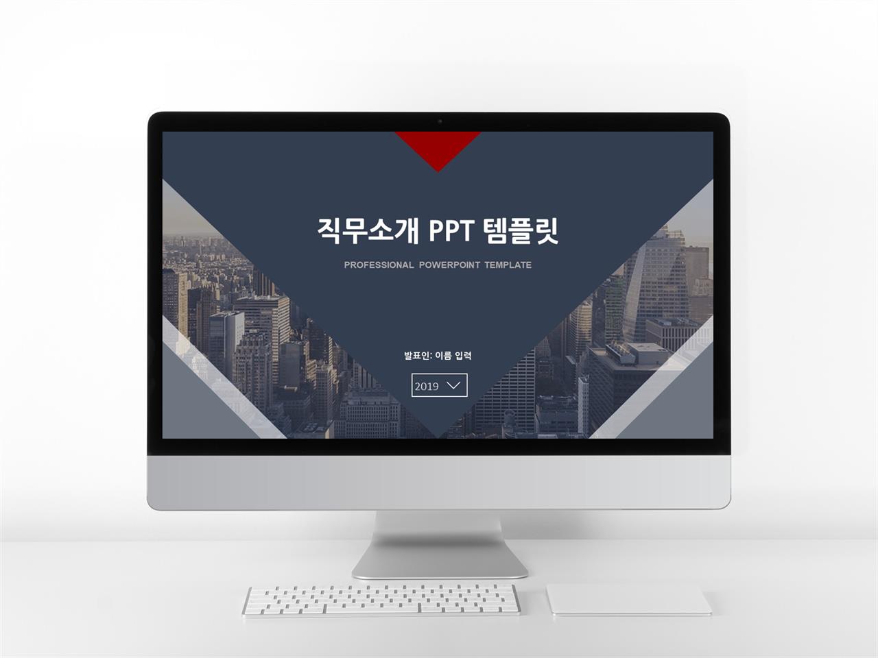 업무관리 자색 스타일 나는 프로급 PPT배경 사이트 미리보기