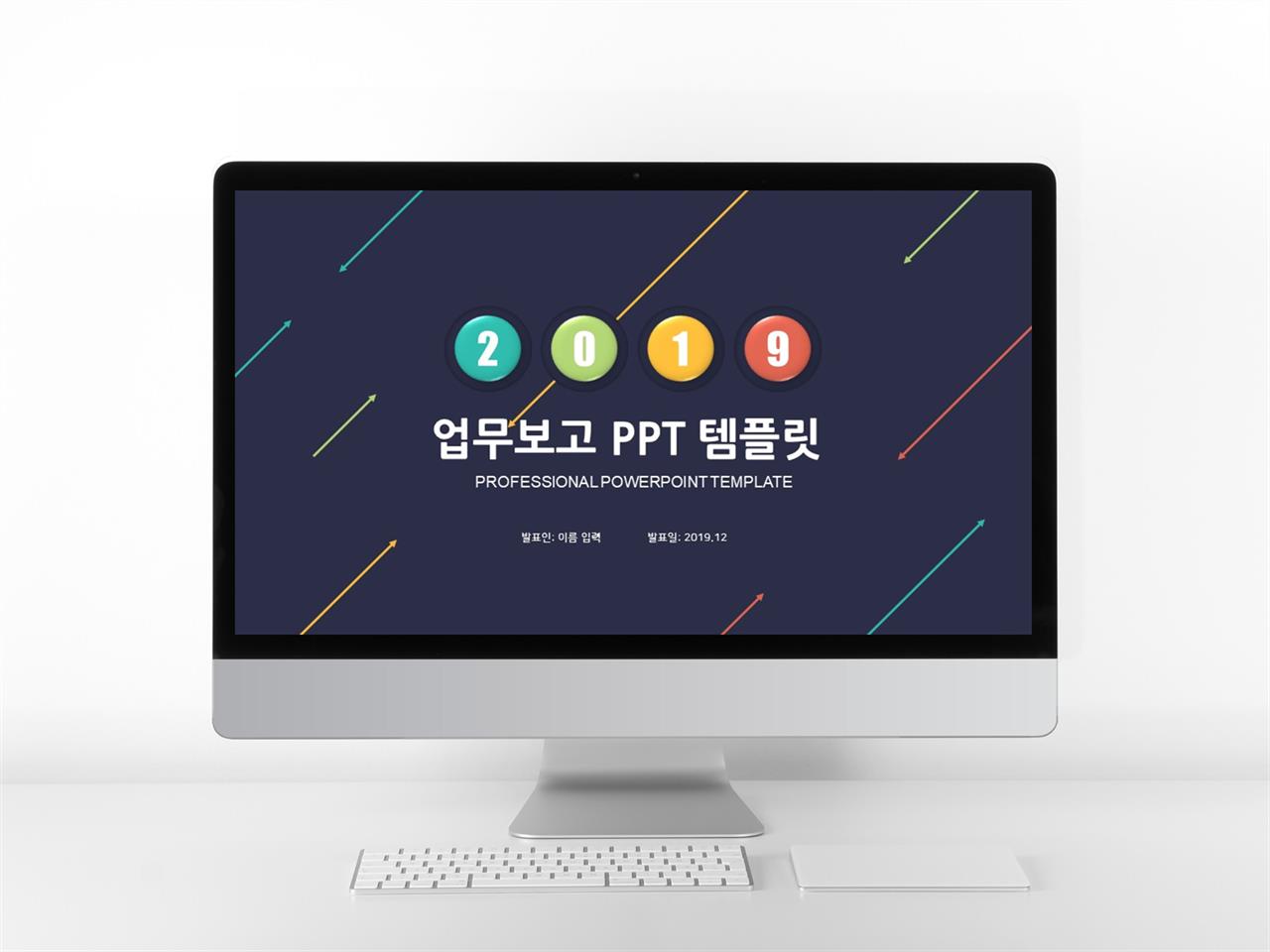 일정관리 검은색 어둠침침한 발표용 POWERPOINT탬플릿 다운 미리보기