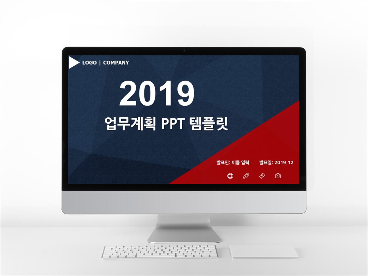 업무프로세스 자색 베이직  다양한 주제에 어울리는 POWERPOINT서식 디자인 미리보기