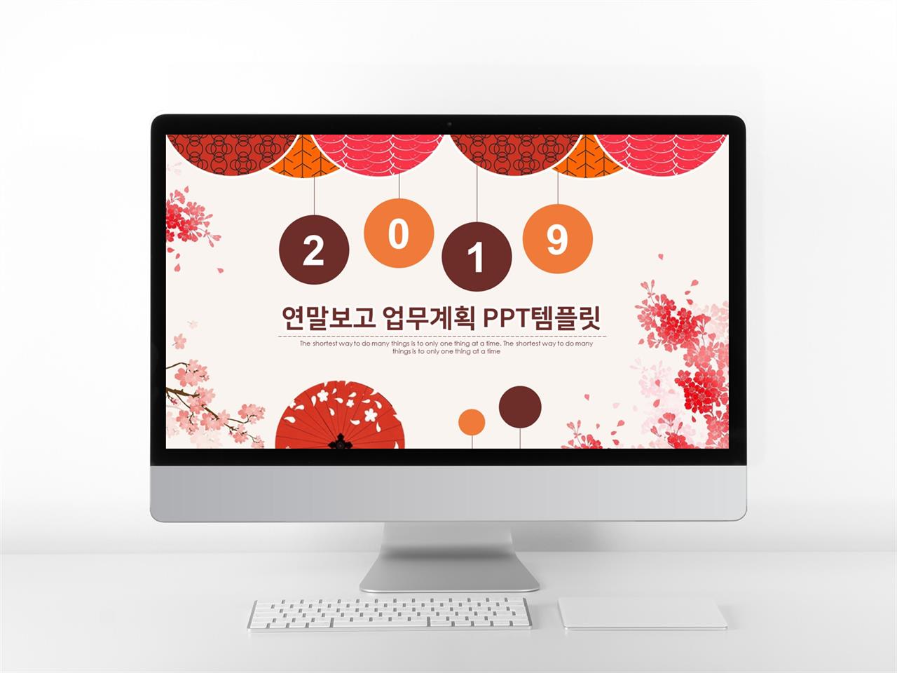 업무일지 빨간색 전통적인 느낌 매력적인 파워포인트양식 제작 미리보기