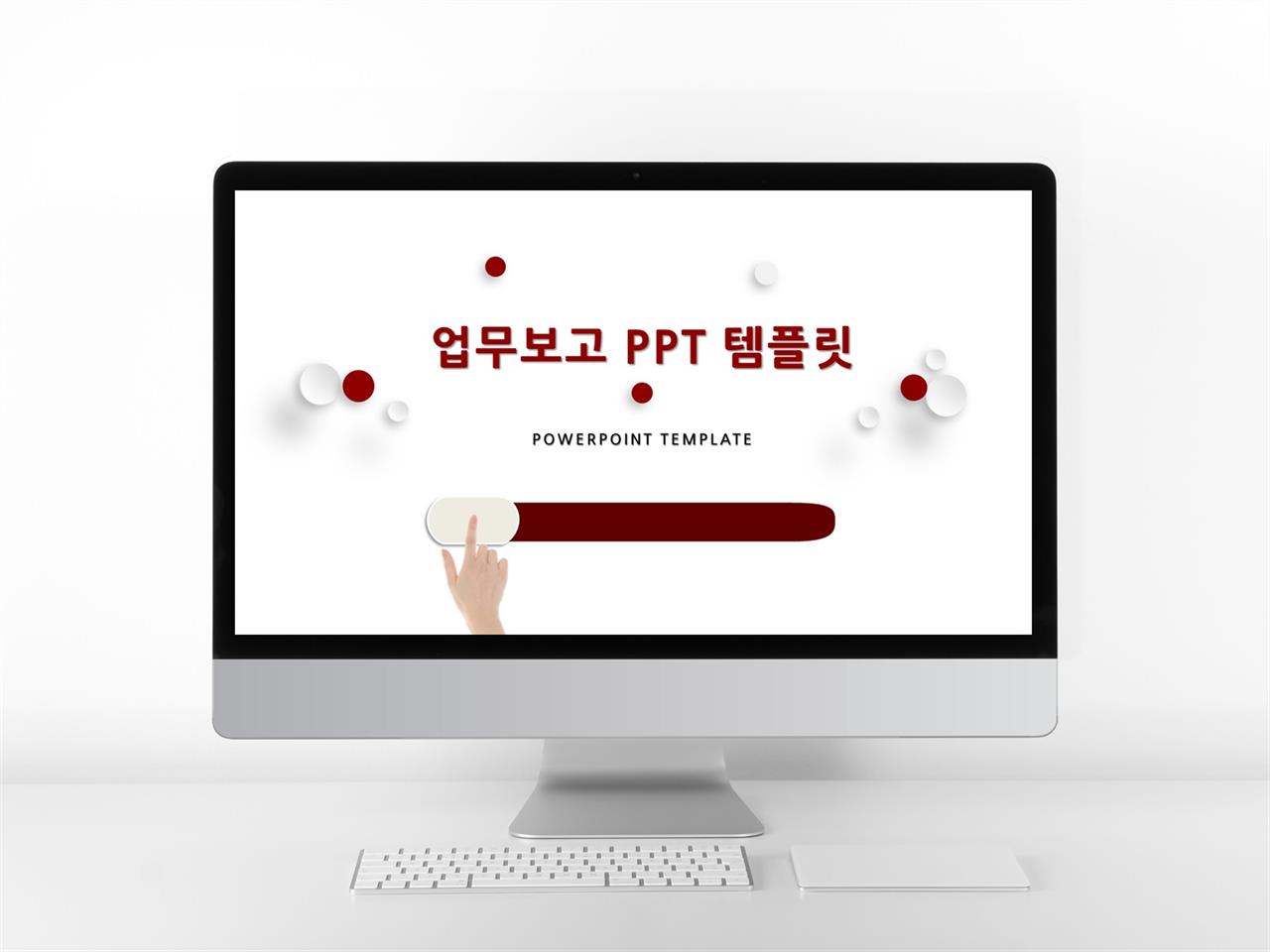 일일업무일지 빨간색 단출한 고퀄리티 PPT탬플릿 제작 미리보기