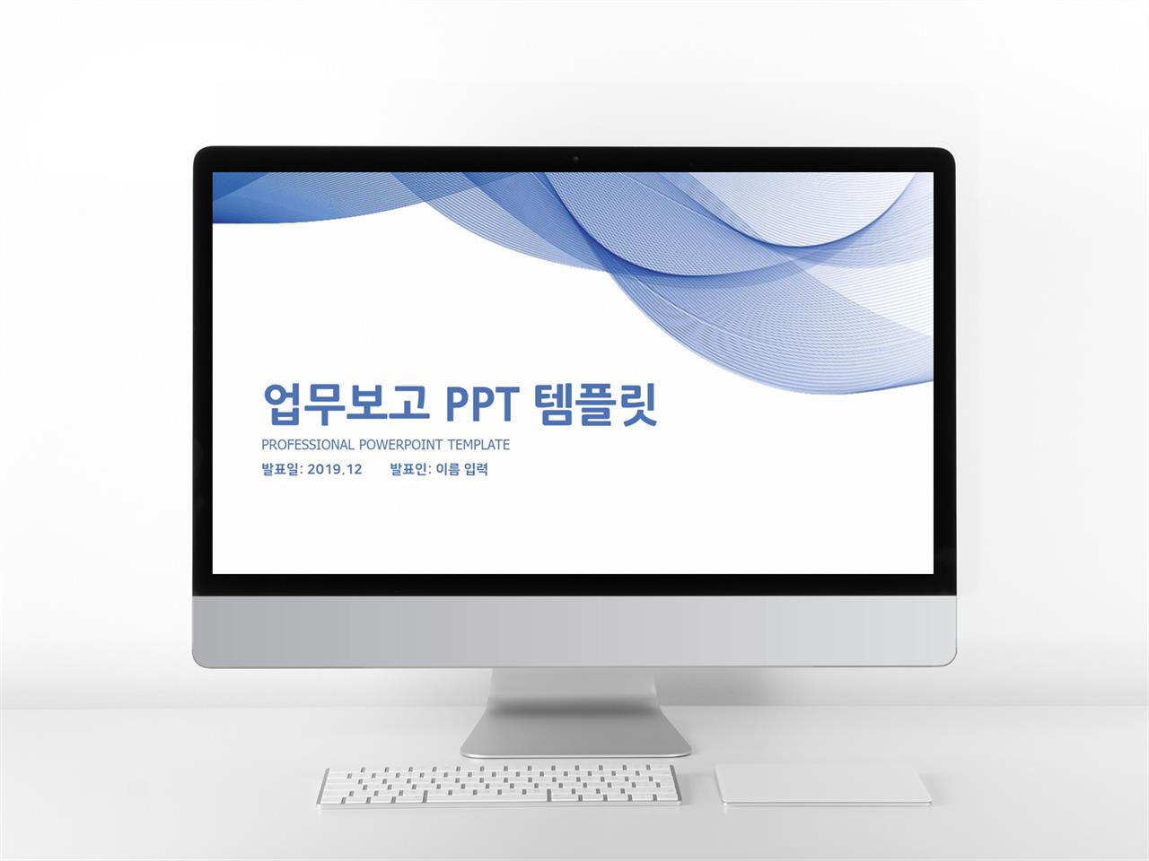 일일업무일지 자주색 정결한 매력적인 피피티배경 제작 미리보기