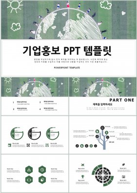 회사소개서 녹색 인포그래픽 다양한 주제에 어울리는 파워포인트탬플릿 디자인