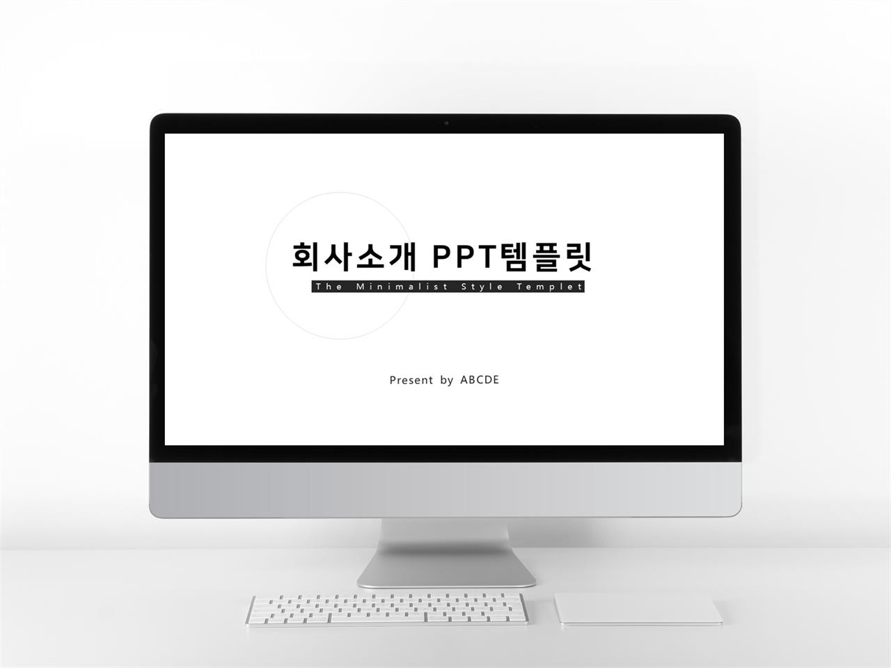 기업홍보 은색 베이직  고퀄리티 PPT양식 제작 미리보기