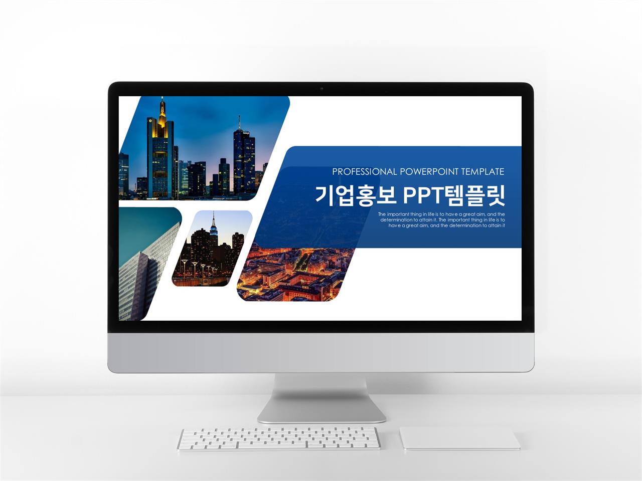 회사홍보 자색 폼나는 고급스럽운 파워포인트배경 사이트 미리보기