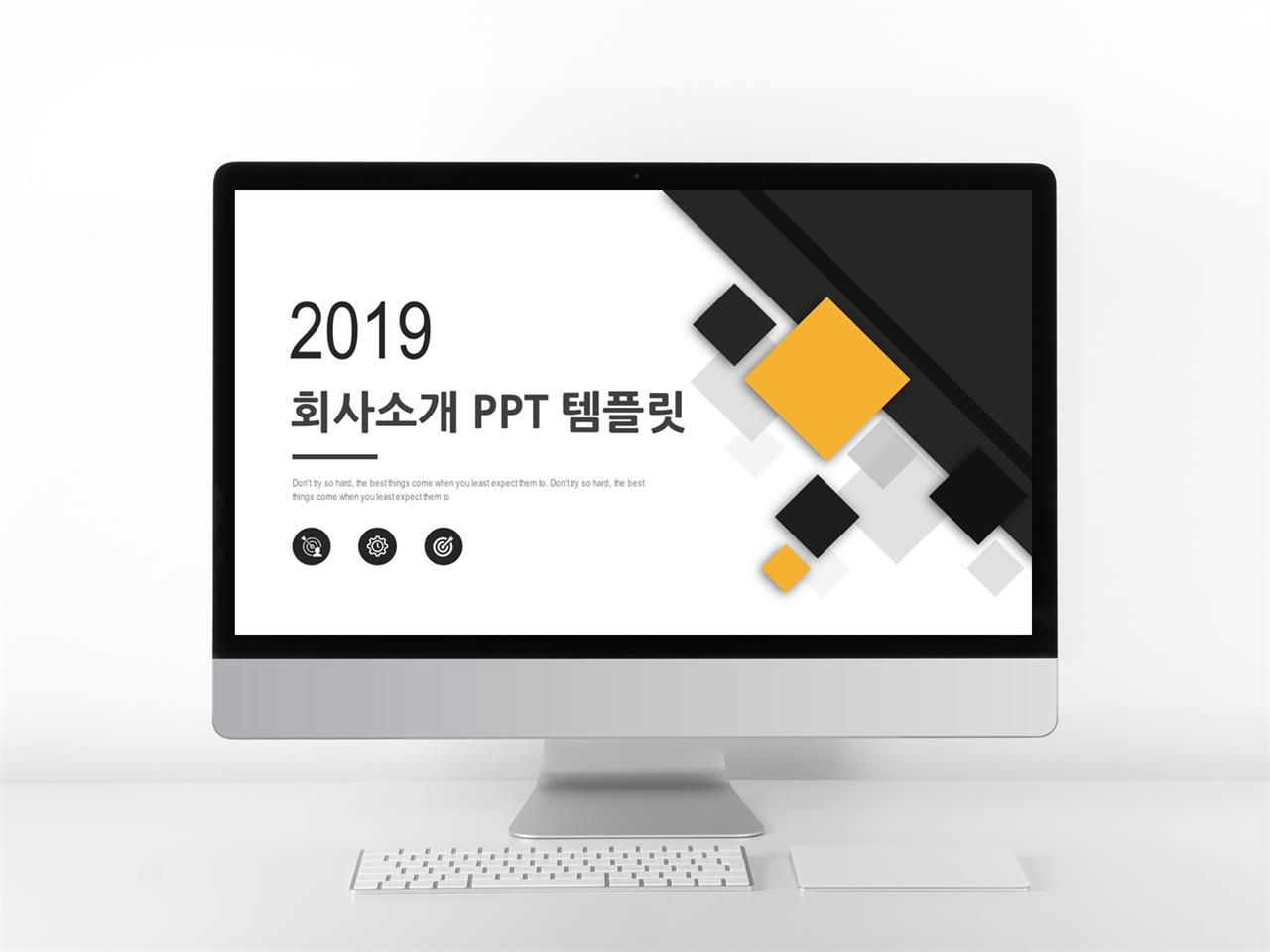 기업소개서 블랙 정결한 고퀄리티 POWERPOINT배경 제작 미리보기