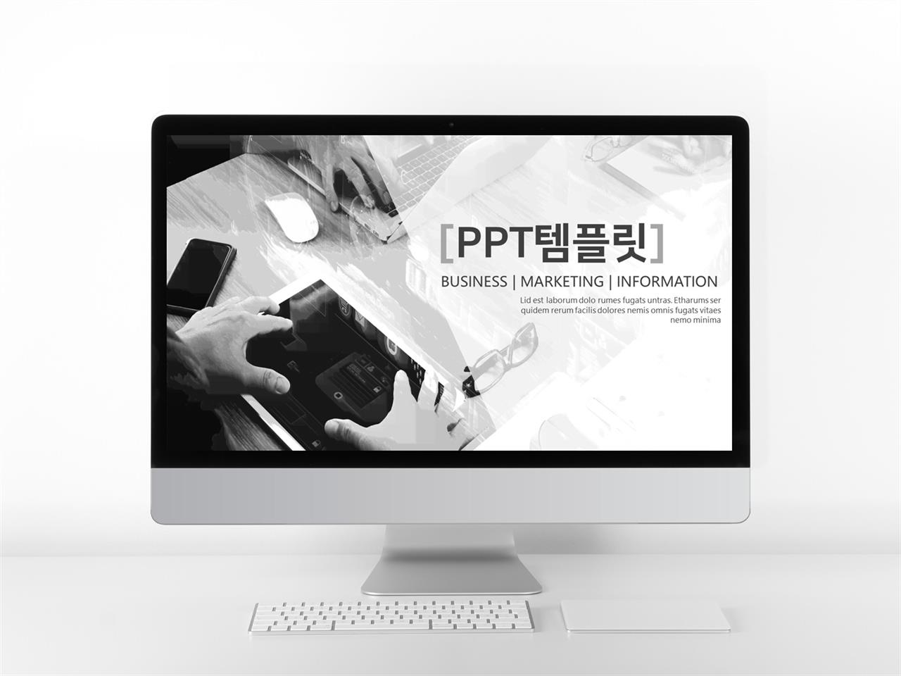 사업계획서 회색 현대적인 마음을 사로잡는 PPT배경 다운 미리보기