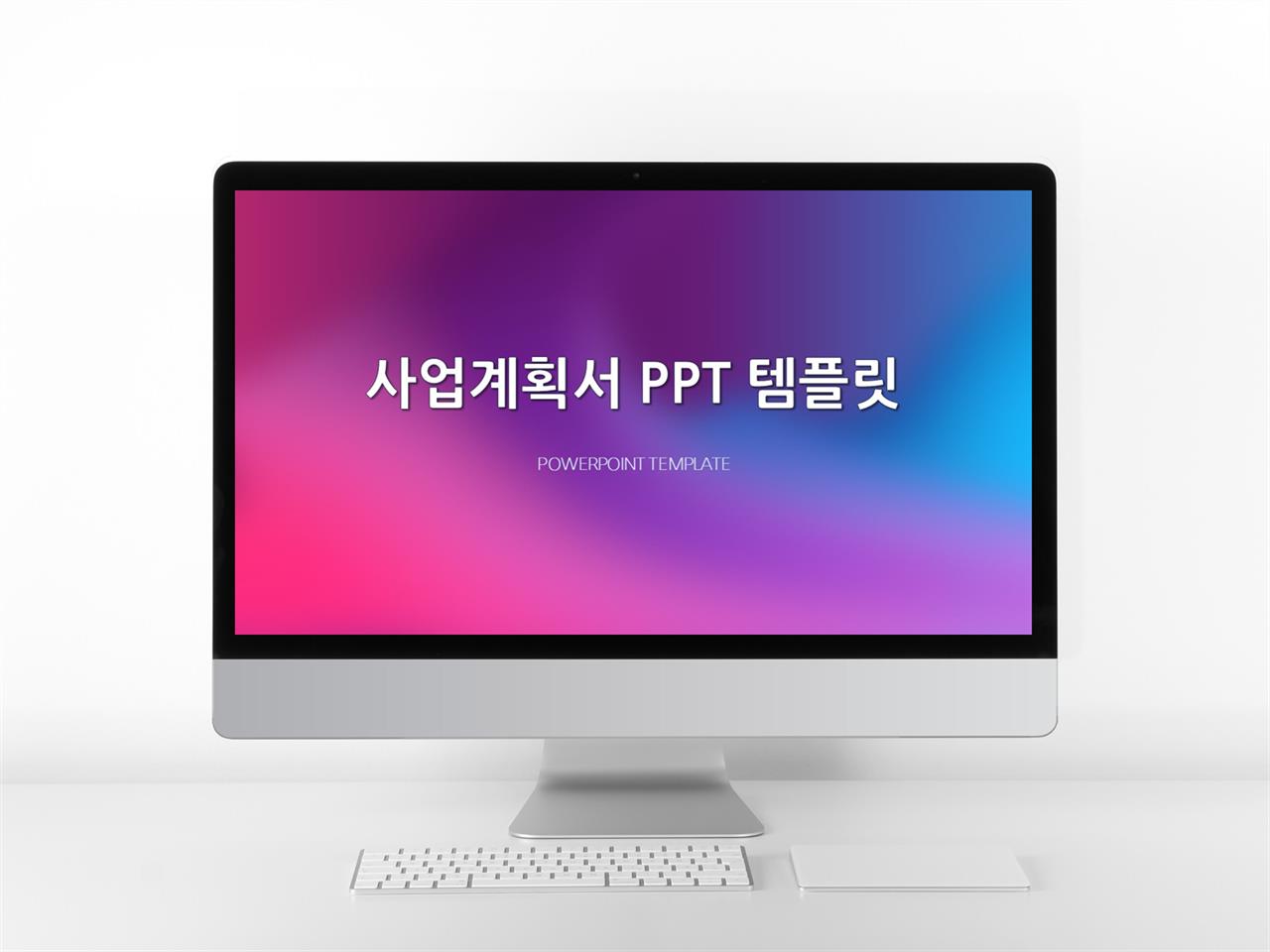 창업계획서 보라색 아담한 고퀄리티 POWERPOINT배경 제작 미리보기