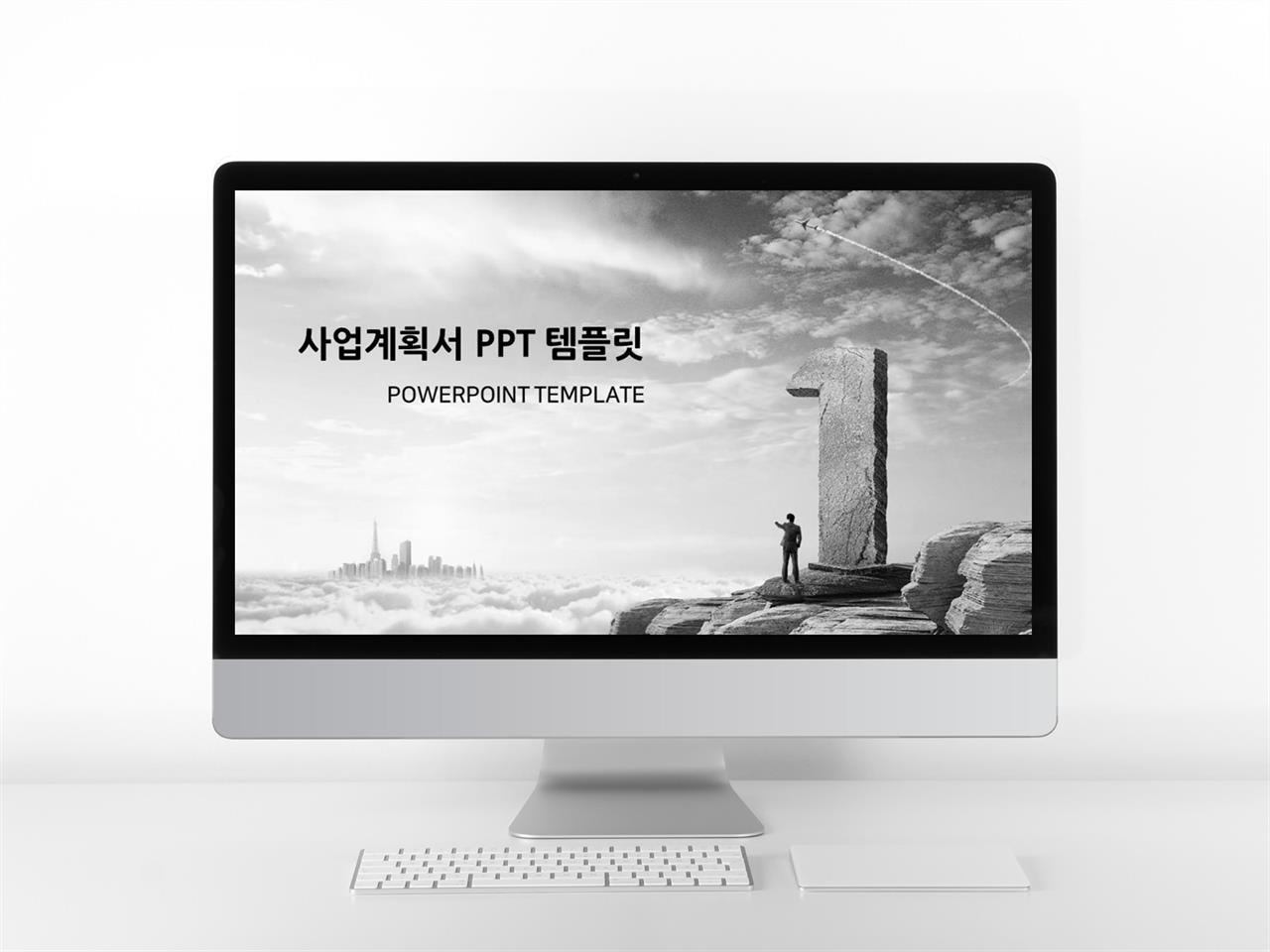 사업투자기획서 은색 세련된 매력적인 PPT샘플 제작 미리보기