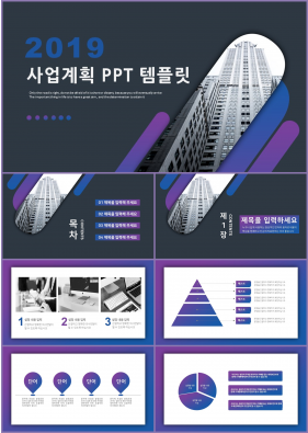 사업계획 자주색 현대적인 마음을 사로잡는 PPT배경 다운