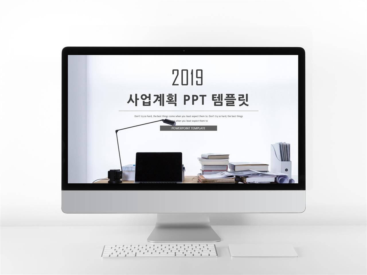 사업투자기획 그레이 단아한 프로급 피피티탬플릿 사이트 미리보기