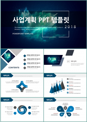 창업계획서 남색 어두운 고급형 파워포인트샘플 디자인