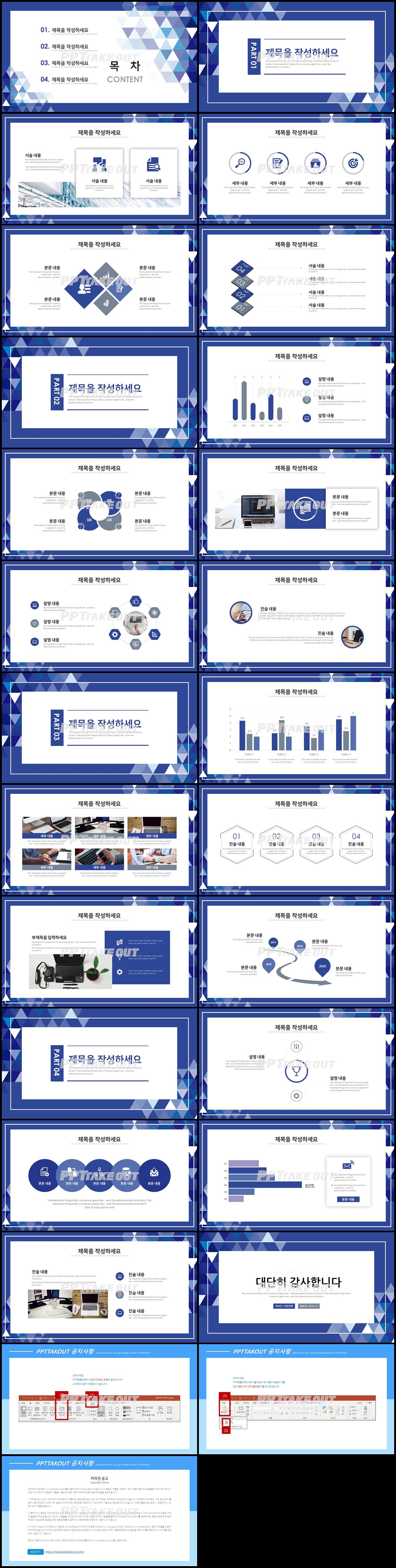 창업계획 보라색 어두운 매력적인 POWERPOINT서식 제작 상세보기