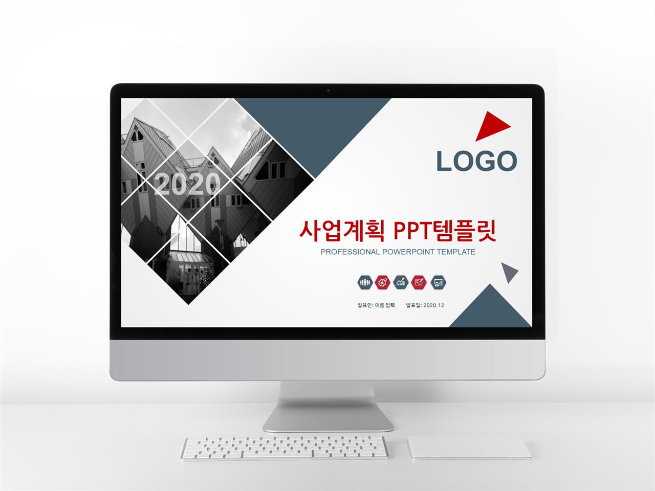 창업계획서 풀색 화려한 마음을 사로잡는 POWERPOINT샘플 다운 미리보기