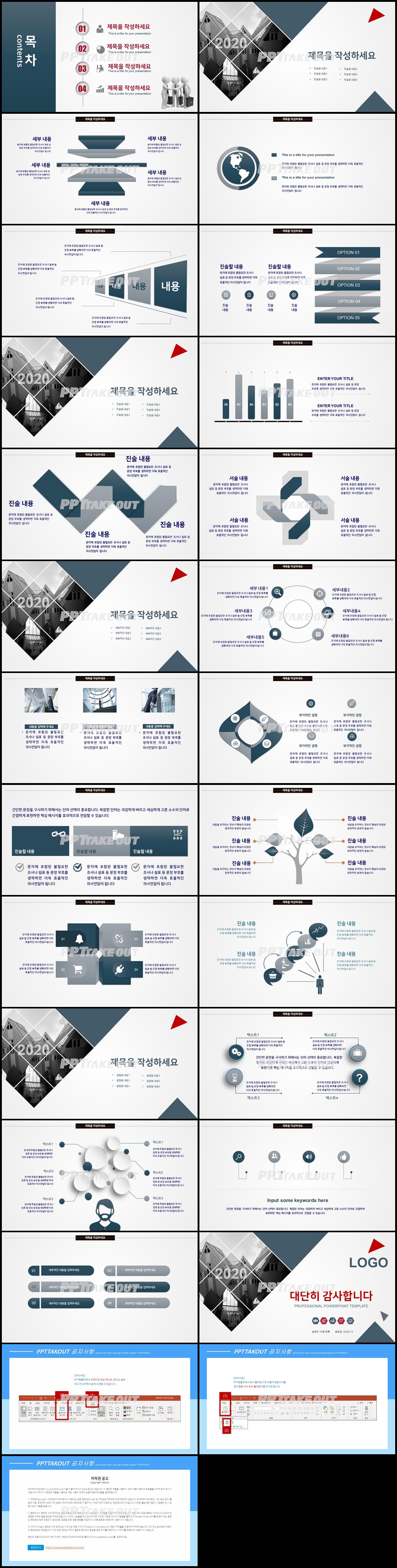 창업계획서 풀색 화려한 마음을 사로잡는 POWERPOINT샘플 다운 상세보기