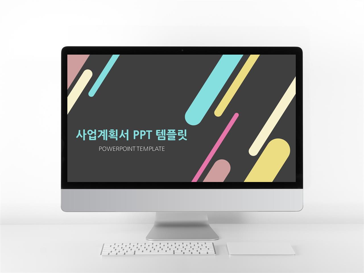 사업투자기획서 검정색 애니메이션 멋진 파워포인트양식 다운로드 미리보기