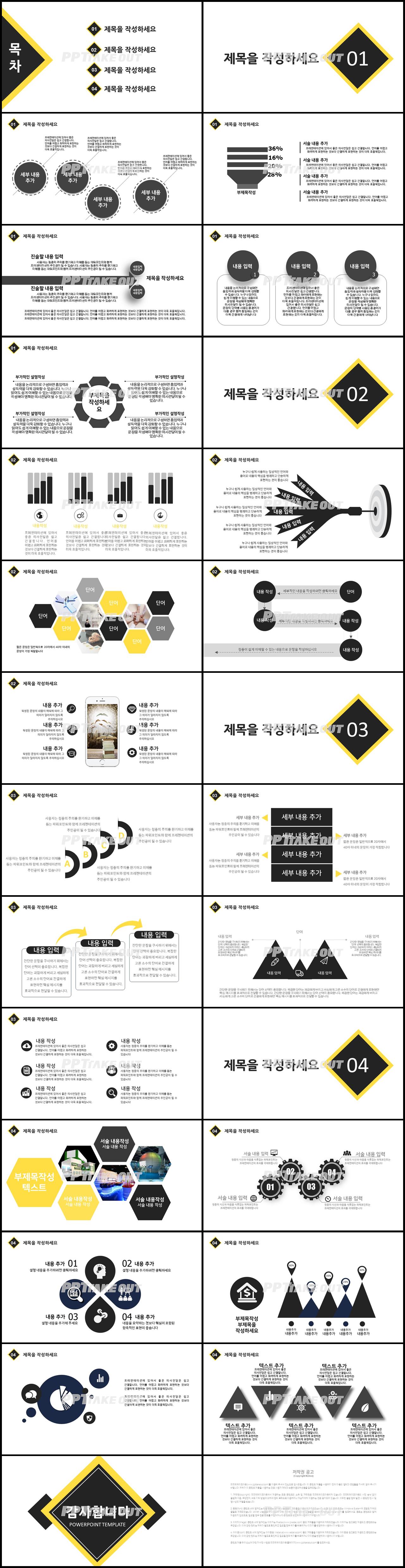 자기소개서 그레이 정결한 마음을 사로잡는 피피티양식 다운 상세보기