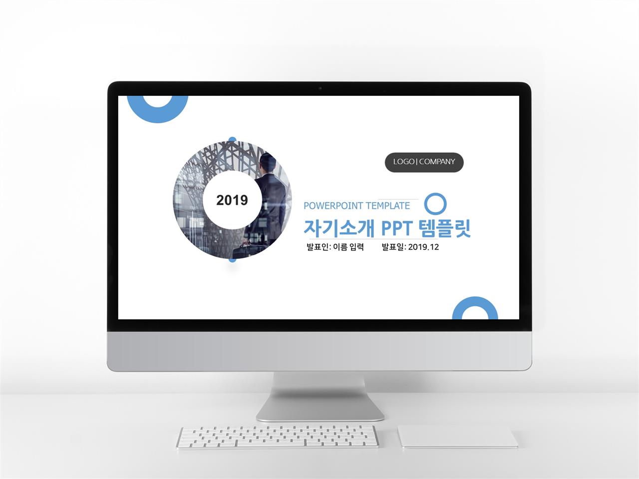 이력서 남색 단출한 시선을 사로잡는 파워포인트테마 만들기 미리보기
