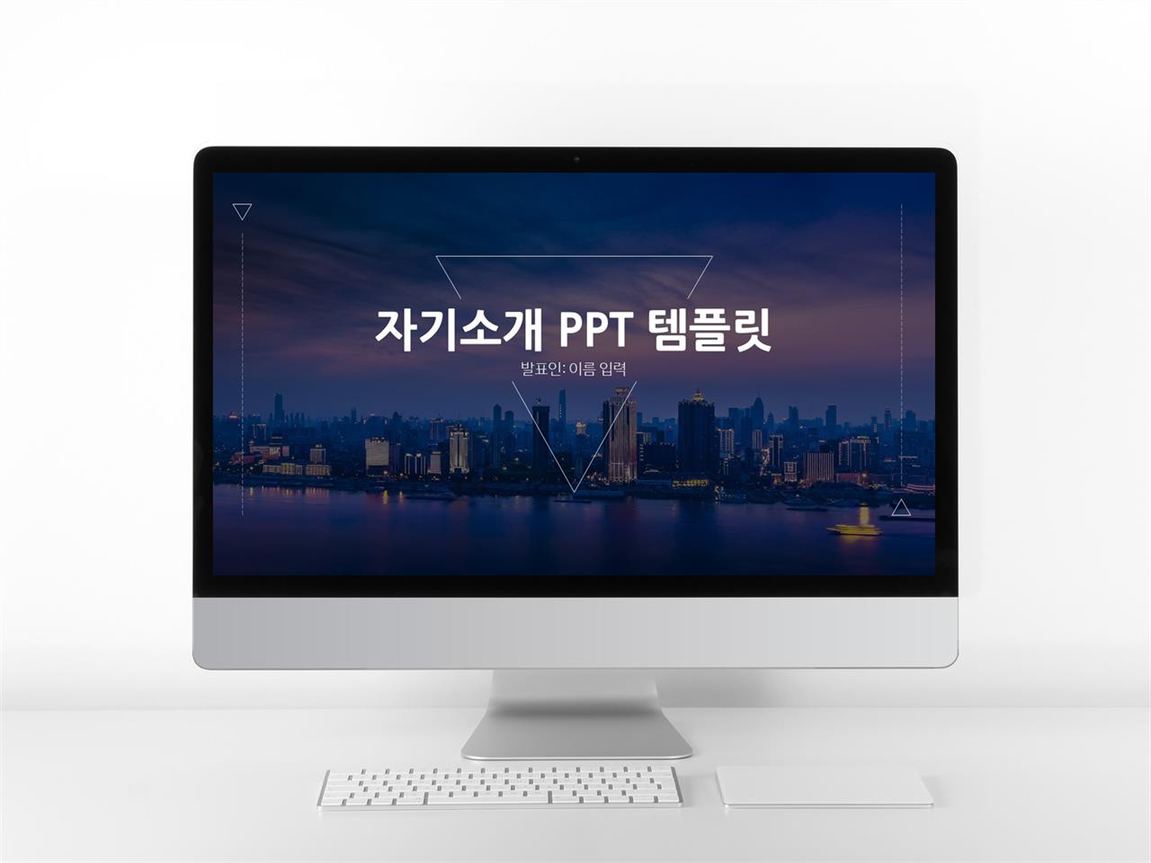 이력서 블랙 어두운 시선을 사로잡는 POWERPOINT탬플릿 만들기 미리보기