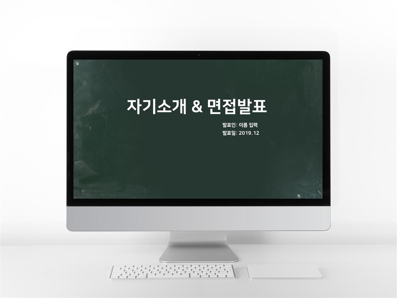 이력서 검정색 다크한 고급스럽운 PPT서식 사이트 미리보기