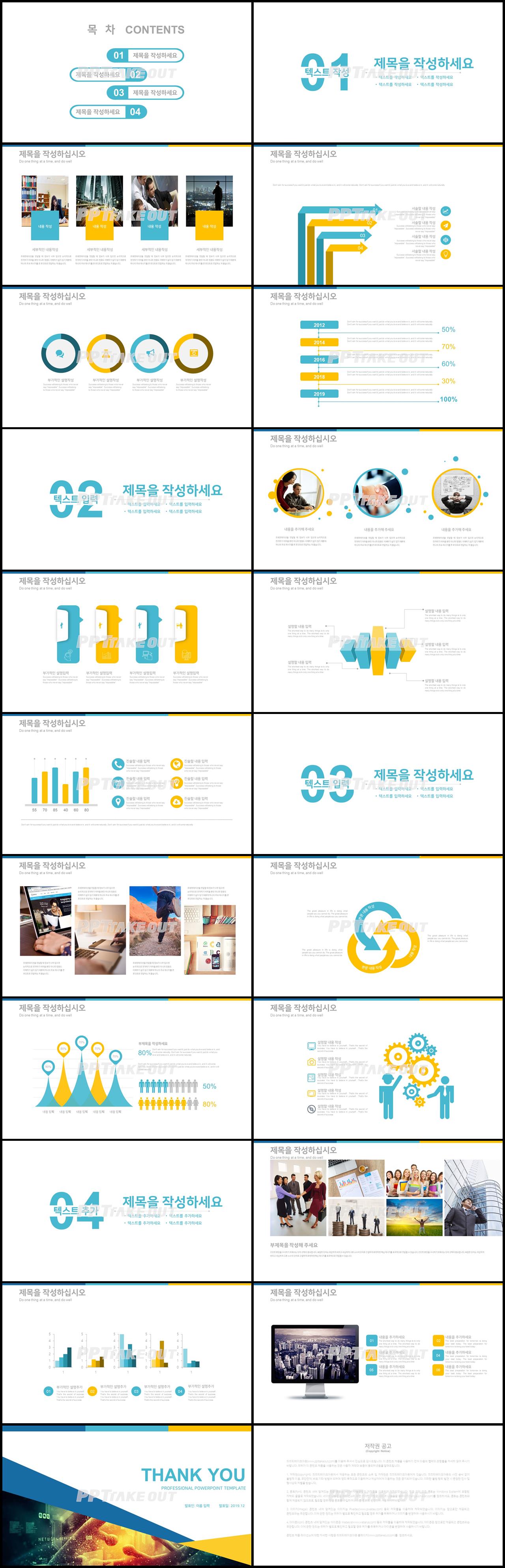 자기소개서 남색 패션느낌 마음을 사로잡는 피피티양식 다운 상세보기