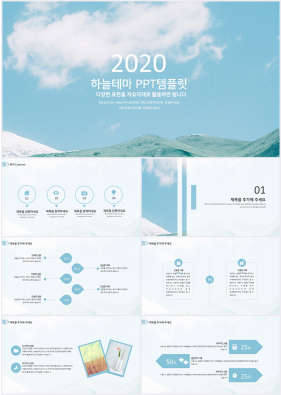 IT기술 청색 단정한 맞춤형 POWERPOINT배경 다운로드