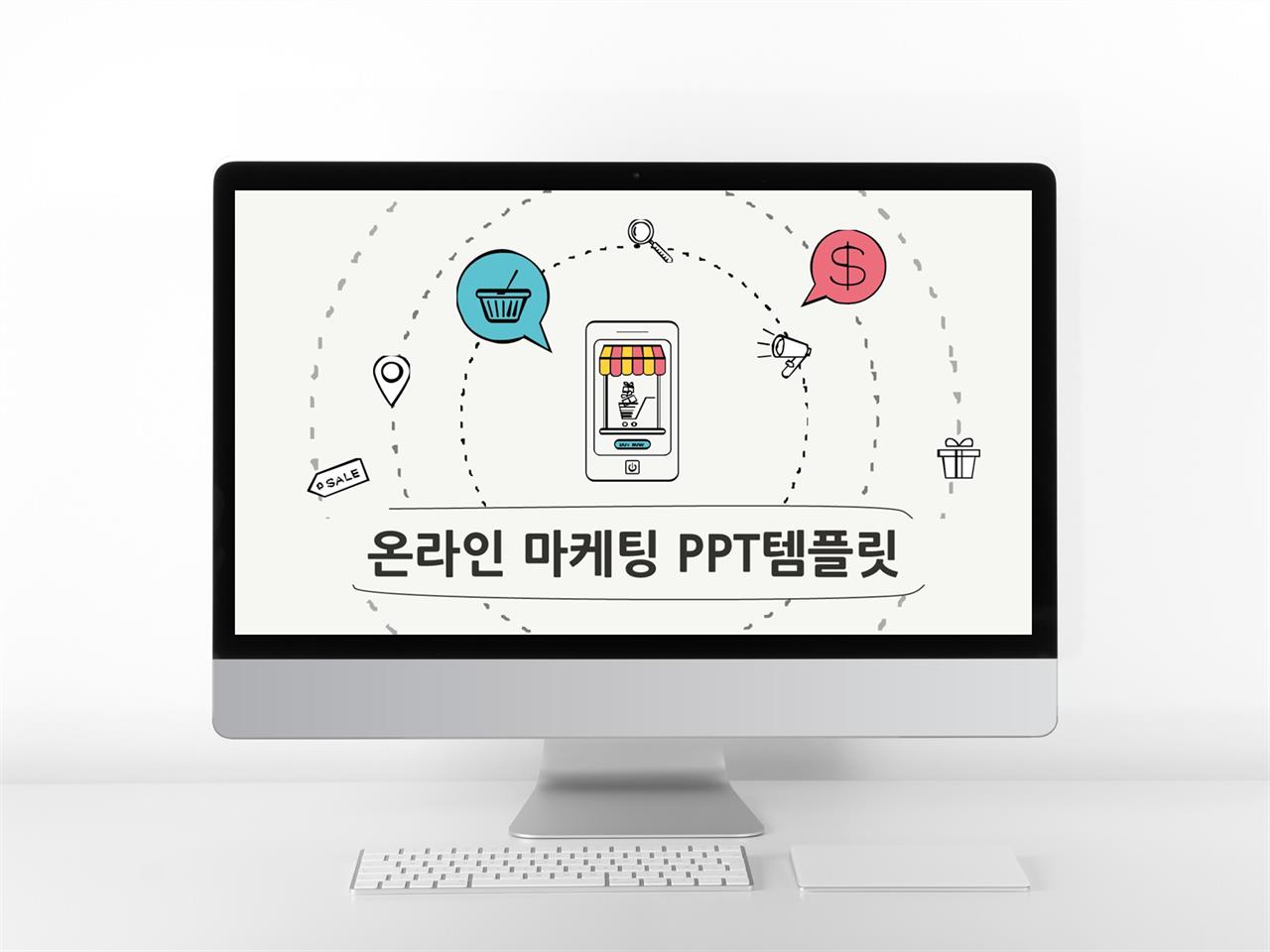 산업혁명 그레이 애니메이션 고퀄리티 PPT양식 제작 미리보기