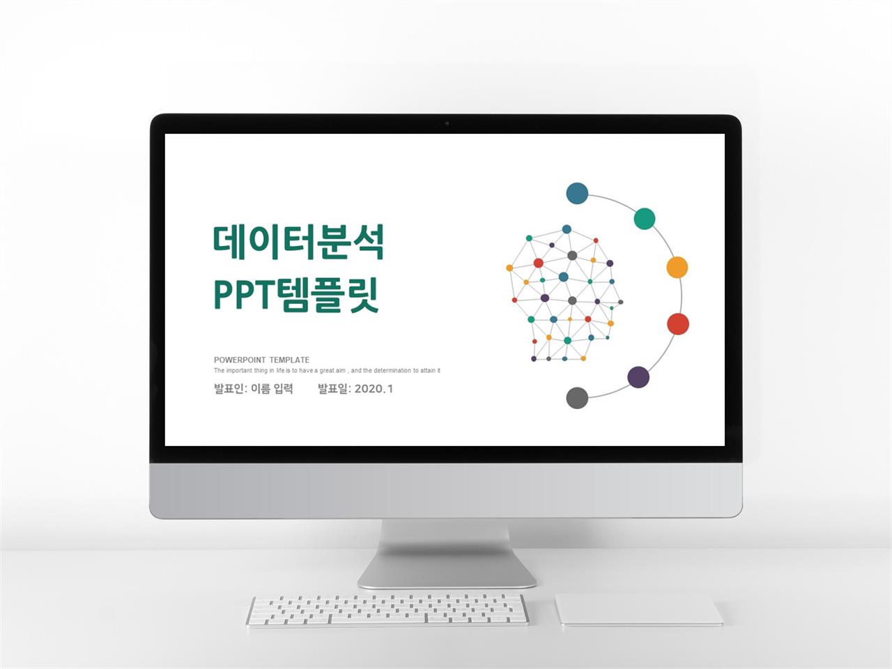 과학기술 그린색 심플한 고급스럽운 PPT서식 사이트 미리보기