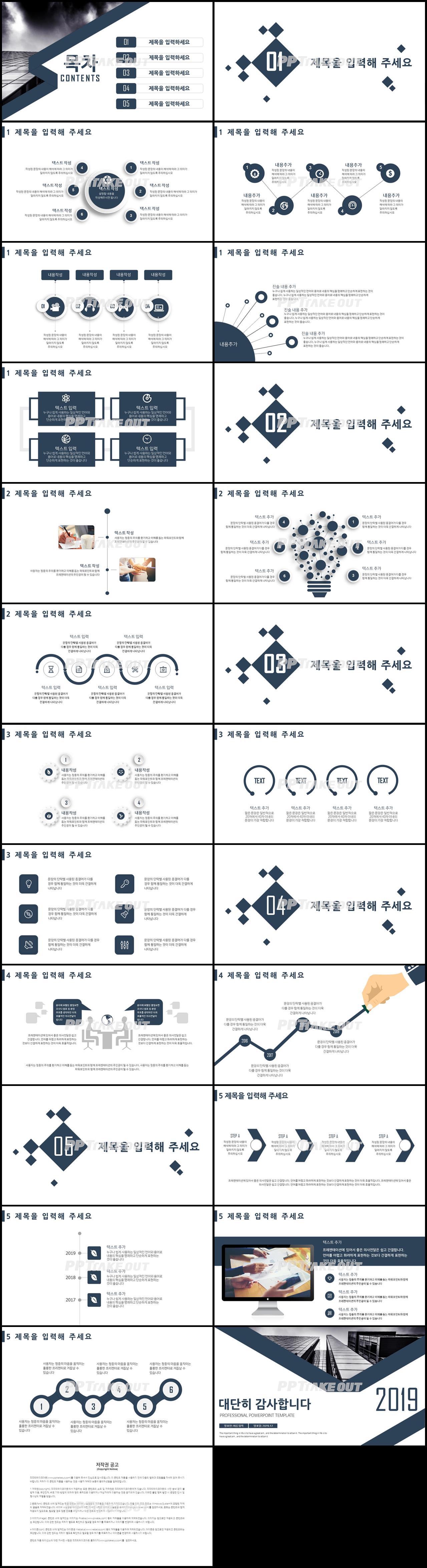 산업혁명 그레이 간략한 맞춤형 POWERPOINT배경 다운로드 상세보기