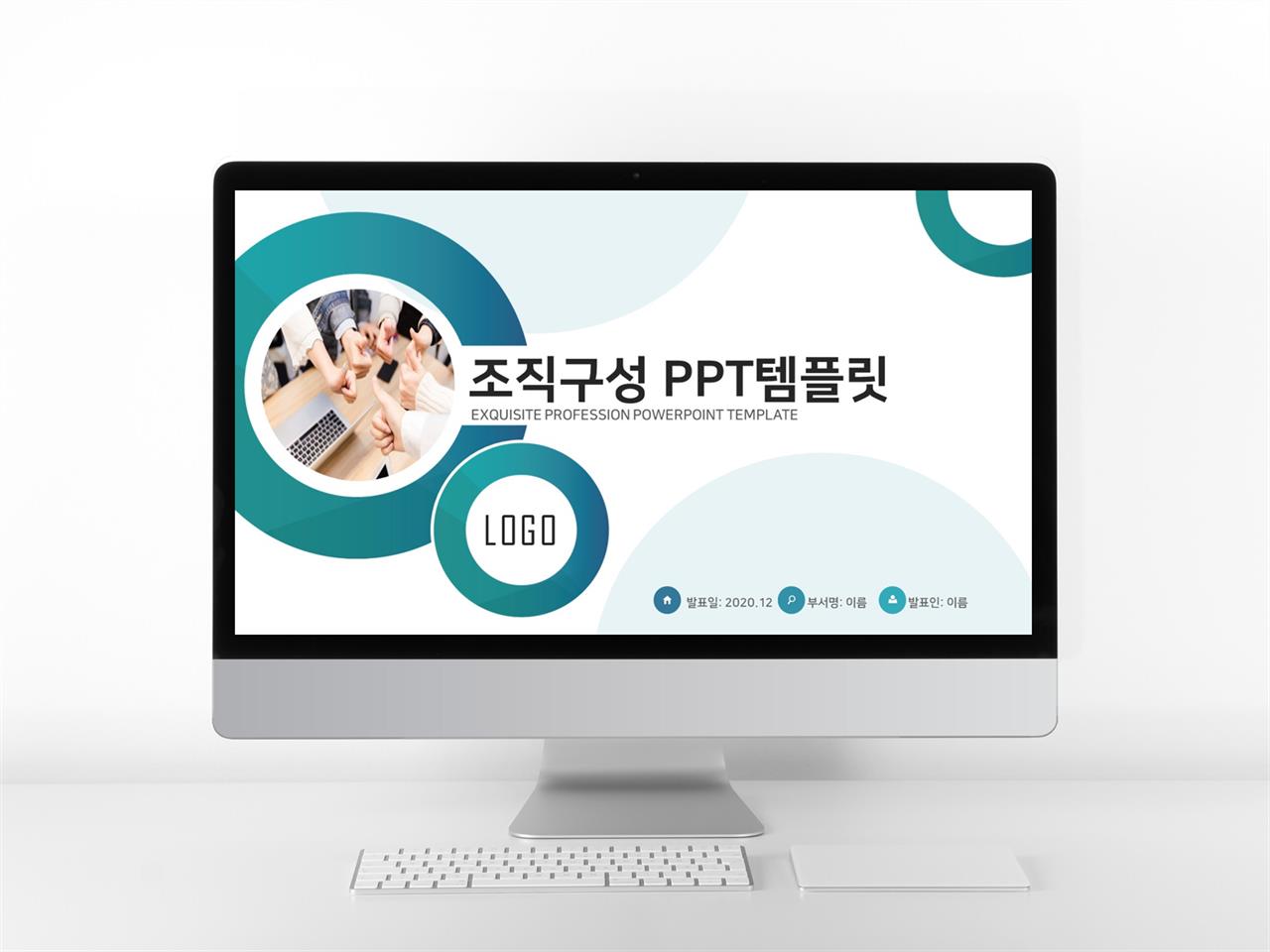 IT기술 초록색 세련된 고급형 PPT양식 디자인 미리보기