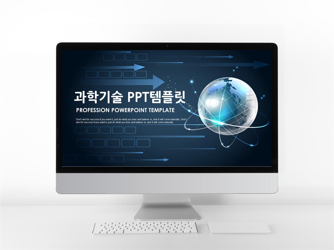 과학기술 검정색 어두운 프로급 PPT배경 사이트 미리보기