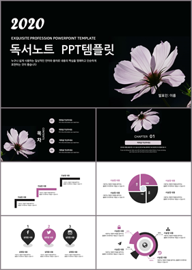 산업혁명 검은색 캄캄한 멋진 PPT샘플 다운로드