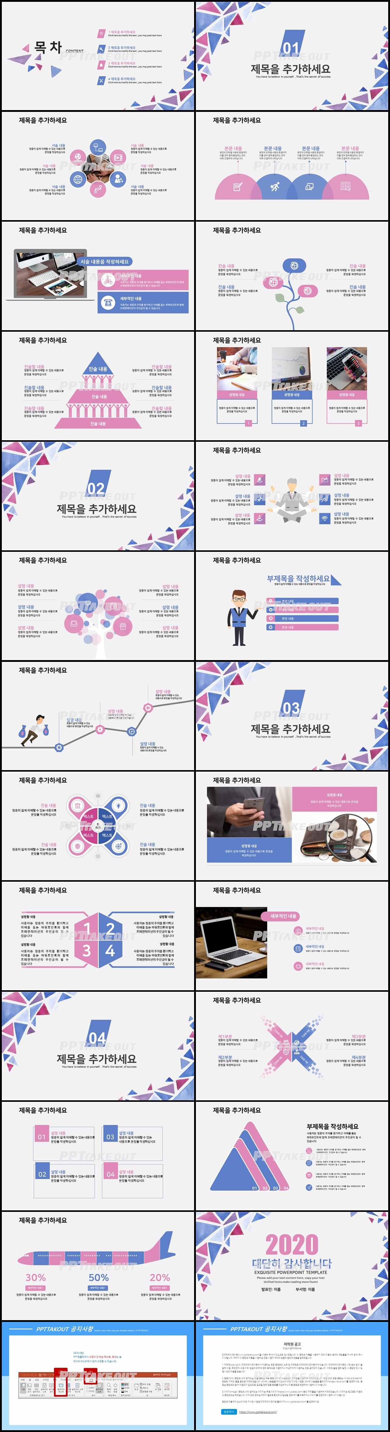 산업혁명 보라색 전통적인 느낌 다양한 주제에 어울리는 피피티테마 디자인 상세보기