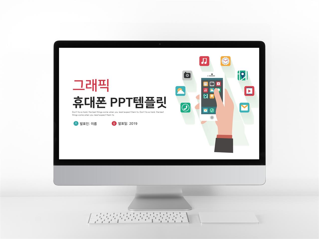 IT과학 그린색 단조로운 프레젠테이션 PPT배경 만들기 미리보기