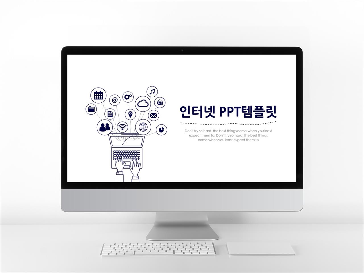 산업혁명 보라색 인포그래픽 맞춤형 PPT탬플릿 다운로드 미리보기