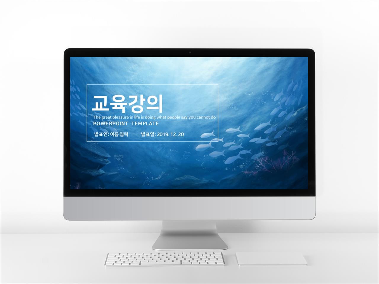 강의수업 블루 짙은 다양한 주제에 어울리는 파워포인트양식 디자인 미리보기