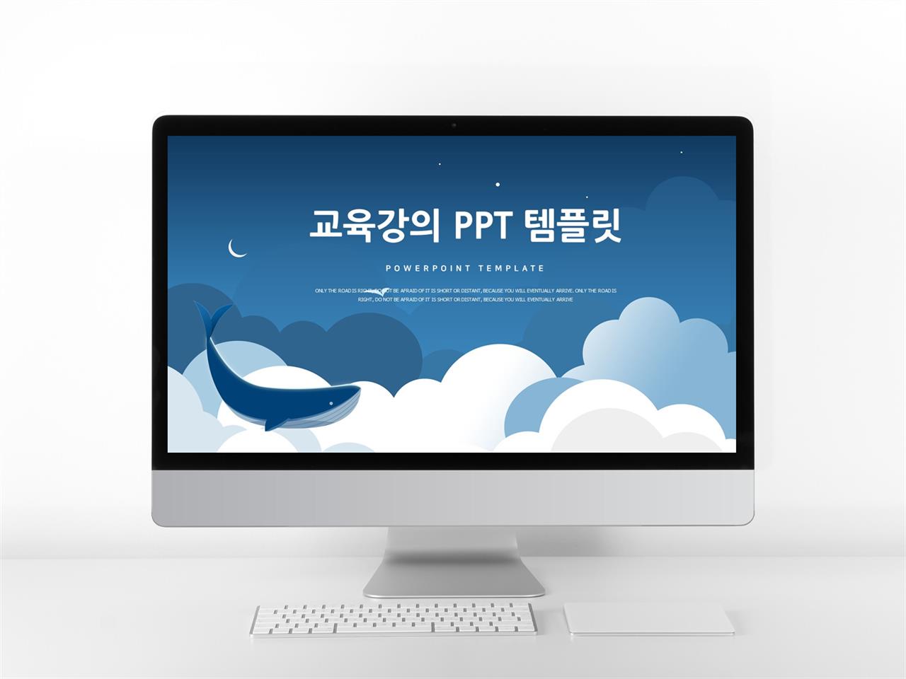 학습교육 남색 캐릭터 고급스럽운 POWERPOINT양식 사이트 미리보기