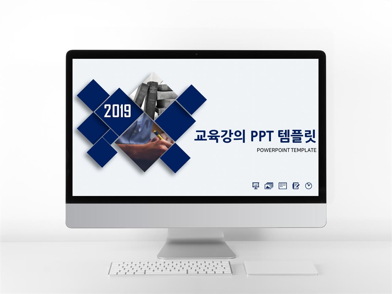 강의교안 자주색 현대적인 고급형 PPT탬플릿 디자인 미리보기