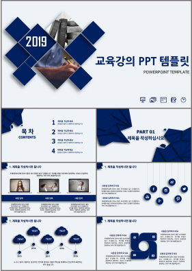 강의교안 자주색 현대적인 고급형 PPT탬플릿 디자인