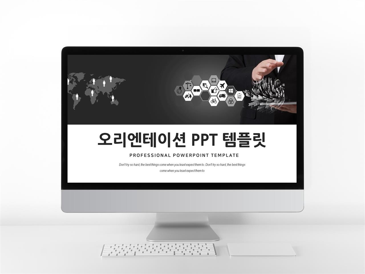 학습교육 검정색 시크한 고퀄리티 POWERPOINT테마 제작 미리보기