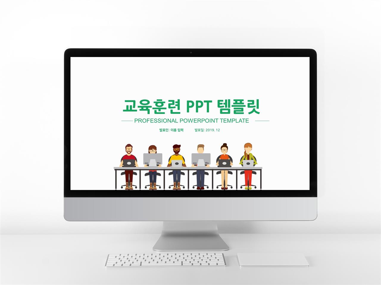 학원교육 그린색 만화느낌 시선을 사로잡는 POWERPOINT탬플릿 만들기 미리보기