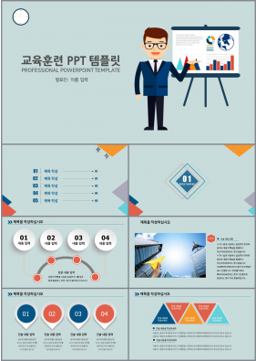 학원교안 풀색 동화느낌 프로급 피피티양식 사이트